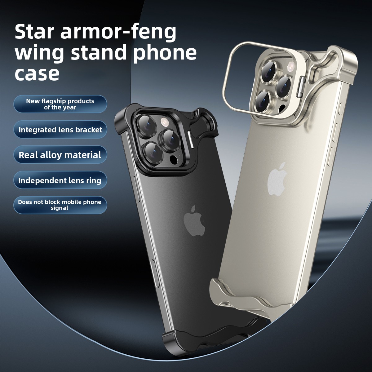 Support d'objectif de pare-cho - Heat Dissipation Case avis et prix
