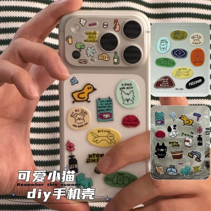 Autocollant 3D en résine trans - Phone Cases Rubber avis et prix